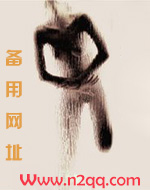 入仙全文免费阅读