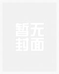 贪欢（师生）